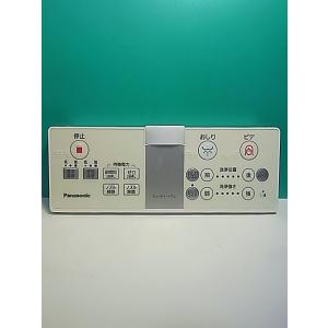 S169-953★パナソニック Panasonic★温水便座用リモコン★H20 DL137R-ENC...