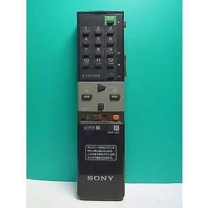 S170-130★ソニー SONY★ビデオリモコン★RMT-120★即日発送！保証付！即決！