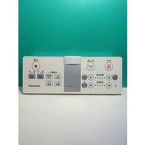 S170-195★パナソニック Panasonic★温水便座用リモコン★H20 DL137R-ENC...