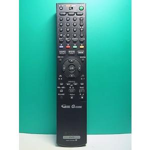 S170-219★ソニー SONY★DVDリモコン★RMT-D238J★即日発送！保証付！即決！