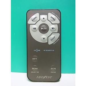 S170-652★アゼスト★カーオーディオリモコン★RCB-116★即日発送！保証付！即決！