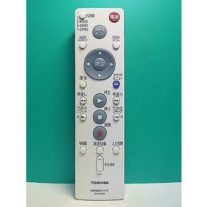 S170-834★東芝 TOSHIBA★HDD・DVDリモコン★SE-R0253★即日発送！保証付！...