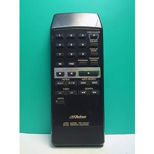S170-897★ビクター Victor★オーディオリモコン★RM-SX221★即日発送！保証付！即...