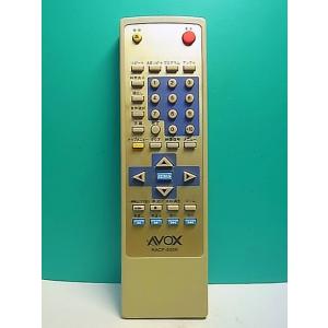 S170-926★AVOX★DVDリモコン★RACP-500R★蓋無 即日発送！保証付！即決！