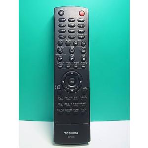 S171-003★東芝 TOSHIBA★DVDリモコン★SE-R0320★即日発送！保証付！即決！