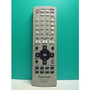 S171-336★パナソニック Panasonic★DVDリモコン★EUR7631140★即日発送！...