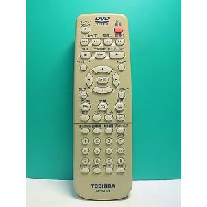 S171-375★東芝 TOSHIBA★DVDリモコン★SE-R0104★即日発送！保証付！即決！