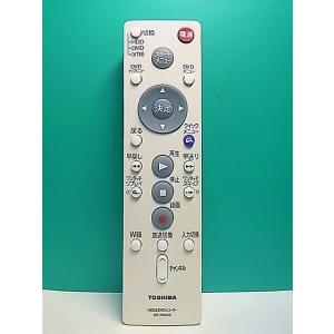 S171-604★東芝 TOSHIBA★HDD・DVDリモコン★SE-R0253★即日発送！保証付！...