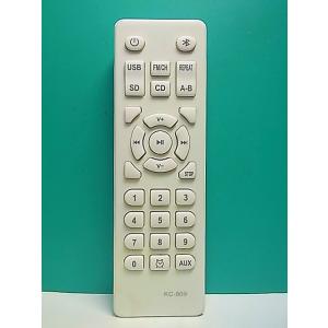 S171-627★メーカー不明★オーディオリモコン★KC-809★即日発送！保証付！即決！