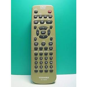 S172-358★東芝 TOSHIBA★DVDリモコン★SE-R0048★即日発送！保証付！即決！