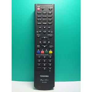 S172-413★東芝 TOSHIBA★オーディオリモコン★SE-R0399★蓋無 即日発送！保証付...