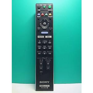 S172-695★ソニー SONY★HDDレコーダーリモコン★RM-JB003★蓋無 即日発送！保証...