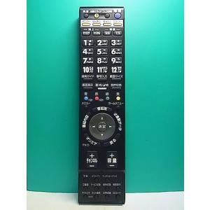 S172-870★ビクター Victor★テレビリモコン★RM-C2300B LH★即日発送！保証付...