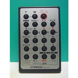 S172-913★ビクター Victor★ビデオカメラリモコン★RM-V717★即日発送！保証付！即決！