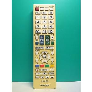 S172-999★シャープ SHARP★テレビリモコン★GB129WJSB★即日発送！保証付！即決！