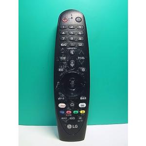 S173-089★LG★マジックリモコン★AN-MR19BA★蓋無 即日発送！保証付！即決！