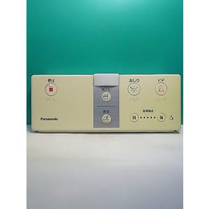 S173-349★パナソニック Panasonic★温水便座用リモコン★H50 DL137R-EQC...