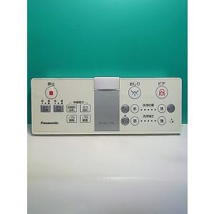 S173-350★パナソニック Panasonic★温水便座用リモコン★H20 DL137R-ENC...