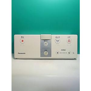 S173-506★パナソニック Panasonic★温水便座用リモコン★H40 DL137R-EPC...