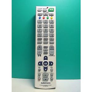 S173-650★AudioComm★シャープ用テレビリモコン★AV-R300N-SH★即日発送！保...