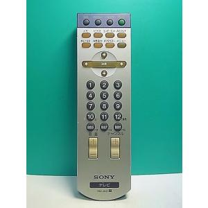S173-655★ソニー SONY★テレビリモコン★RM-J931★即日発送！保証付！即決！