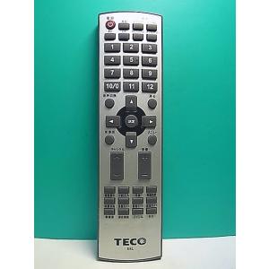 S173-880★TECO★テレビリモコン★R3298 88L★即日発送！保証付！即決！