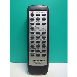 S173-936★パナソニック Panasonic★オーディオリモコン★RAK-RX935WK★蓋無...