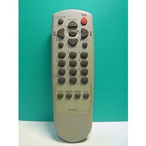 S173-992★大宇電子★テレビリモコン★R-44D11★即日発送！保証付！即決！