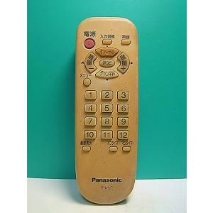 S173-999★パナソニック Panasonic★テレビリモコン★EUR648050★即日発送！保証付！即決！