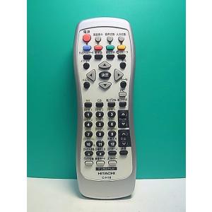 S174-221★日立 HITACHI★テレビリモコン★C-H18★蓋無 即日発送！保証付！即決！