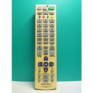 S174-347★AudioComm★シャープ用テレビリモコン★AV-R300N-SH★即日発送！保...