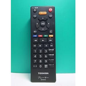S174-515★東芝 TOSHIBA★プレーヤーリモコン★SE-R0455★即日発送！保証付！即決...