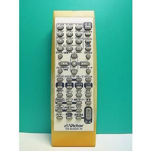 S174-614★ビクター Victor★オーディオリモコン★RM-SUXQX1-W★即日発送！保証...