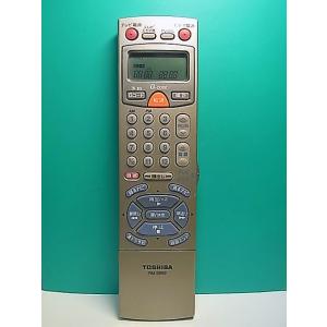 S174-708★東芝 TOSHIBA★ビデオリモコン★RM-SB99★即日発送！保証付！即決！