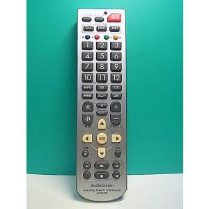 S174-768★AudioComm★テレビリモコン★AV-R920N★即日発送！保証付！即決！