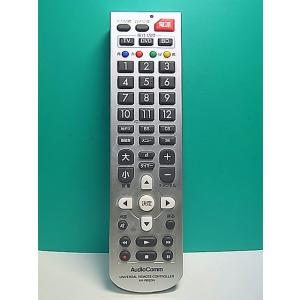 S174-769★AudioComm★テレビリモコン★AV-R920N★即日発送！保証付！即決！