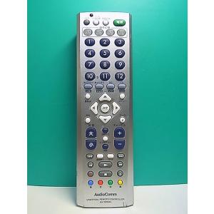 S174-780★AudioComm★各社共通テレビリモコン★AV-R930N★即日発送！保証付！即...