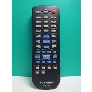 S174-794★東芝 TOSHIBA★DVDリモコン★SE-R0289★即日発送！保証付！即決！