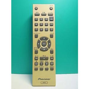 S174-991★パイオニア Pioneer★DVDリモコン★076E0PP071★蓋無 即日発送！保証付！即決！