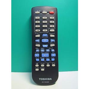 S175-006★東芝 TOSHIBA★DVDリモコン★SE-R0289★蓋無 即日発送！保証付！即...