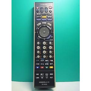 S175-022★東芝 TOSHIBA★HDD・DVDレコーダーリモコン★SE-R0232★即日発送...