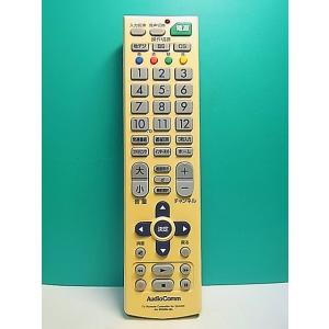 S175-078★AudioComm★シャープ用テレビリモコン★AV-R300N-SH★即日発送！保...