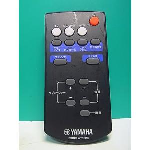 S175-090★ヤマハ YAMAHA★オーディオリモコン★FSR61 WY57810★即日発送！保...