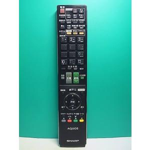 S175-145★シャープ SHARP★テレビリモコン★GA888WJSA★即日発送！保証付！即決！