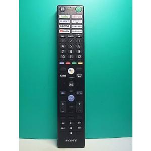 S175-326★ソニー SONY★音声検索機能付リモコン★RMF-TX431J★蓋無 即日発送！保...