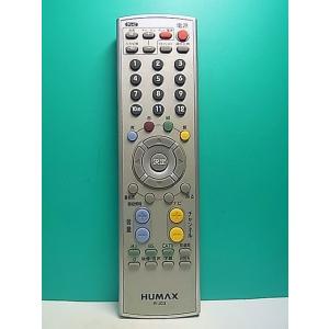 S175-379★HUMAX★テレビリモコン★R-J03★即日発送！保証付！即決！