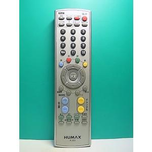 S175-380★HUMAX★テレビリモコン★R-J03★即日発送！保証付！即決！