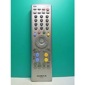 S175-381★HUMAX★テレビリモコン★R-J03★即日発送！保証付！即決！