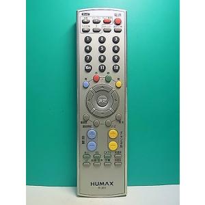 S175-382★HUMAX★テレビリモコン★R-J03★即日発送！保証付！即決！