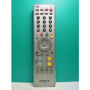 S175-383★HUMAX★テレビリモコン★R-J03★即日発送！保証付！即決！